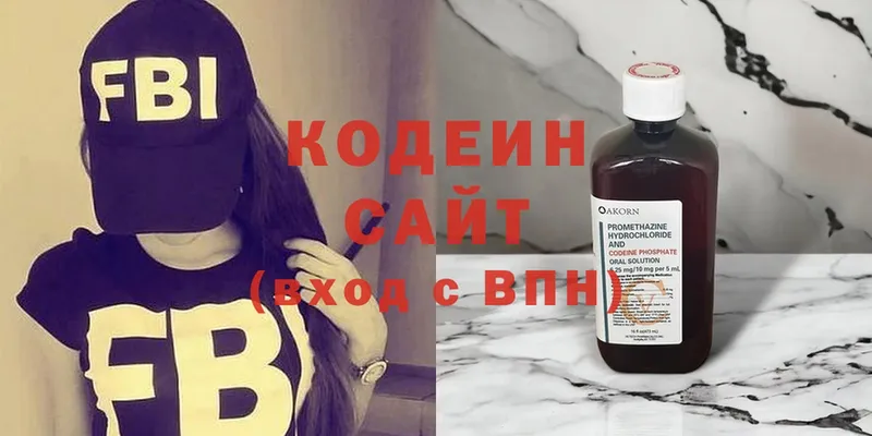 Codein Purple Drank Лениногорск