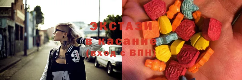 Ecstasy 280мг  как найти закладки  KRAKEN   Лениногорск 