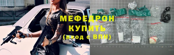 COCAINE Верхнеуральск