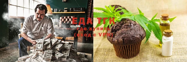 трава Верхний Тагил